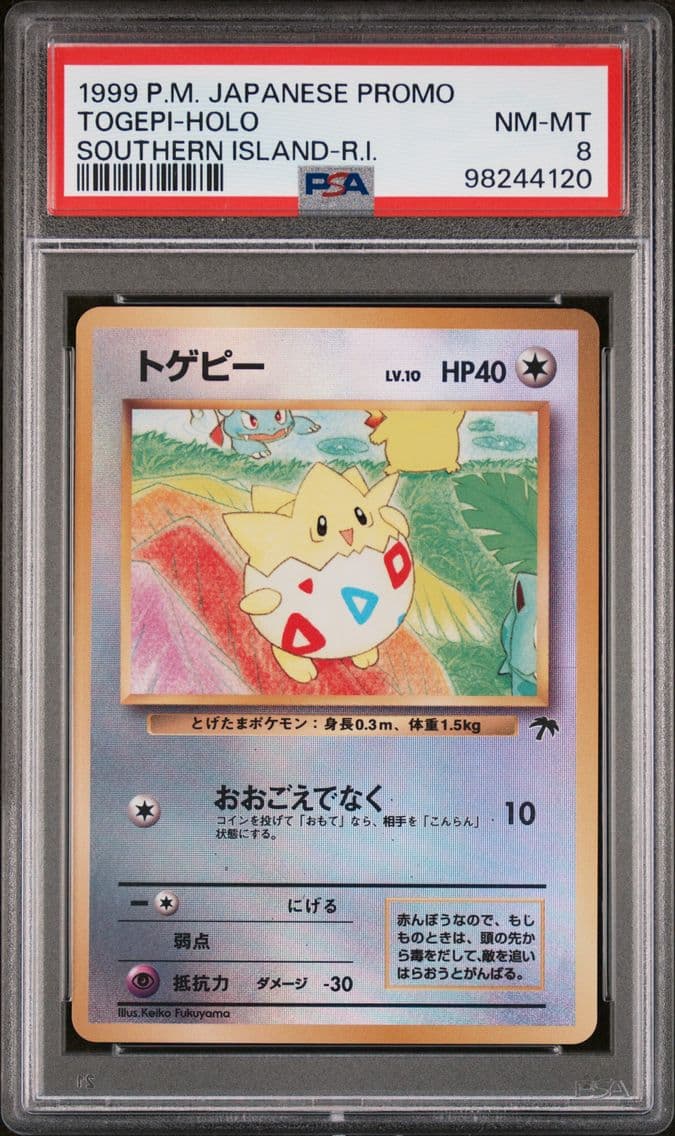 1999 #NA Togepi-Holo PSA 8 Japan