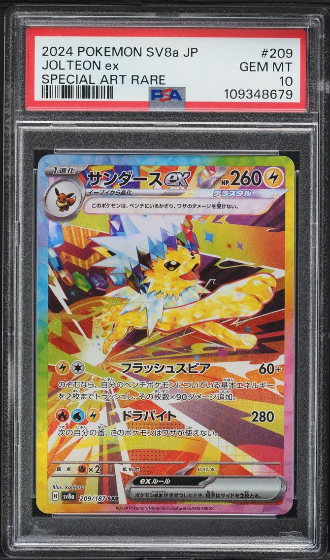 2024 #209 Jolteon EX PSA 10 Japa