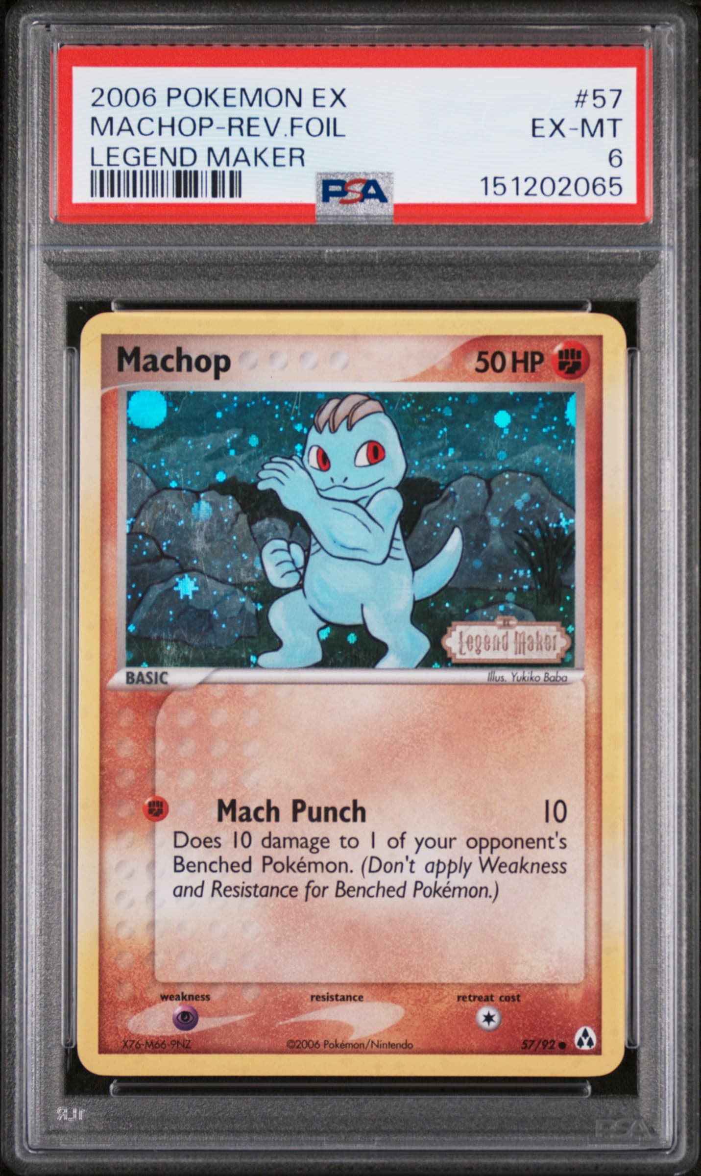Machop-Reverse Foil