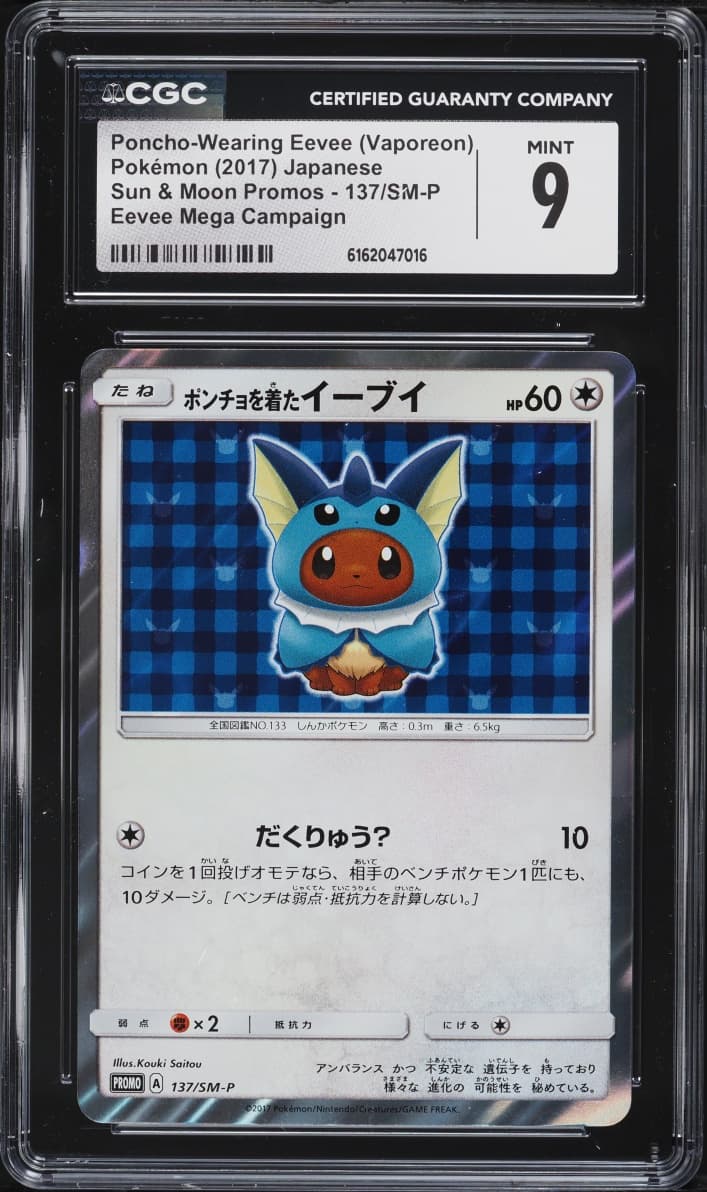 Pokemon Japanese Sun & Moon Promo Vaporeon Poncho Wearing Eevee #137