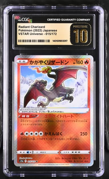 Radiant Charizard