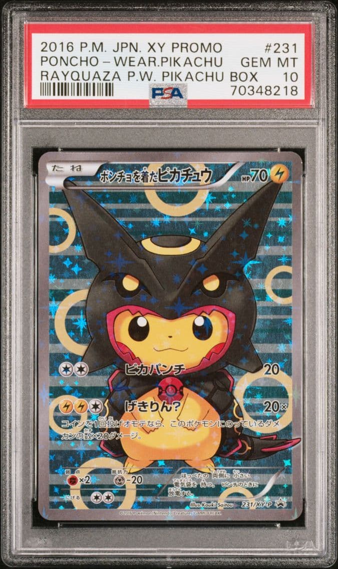 2016 #231 Poncho-Wearing Pikachu