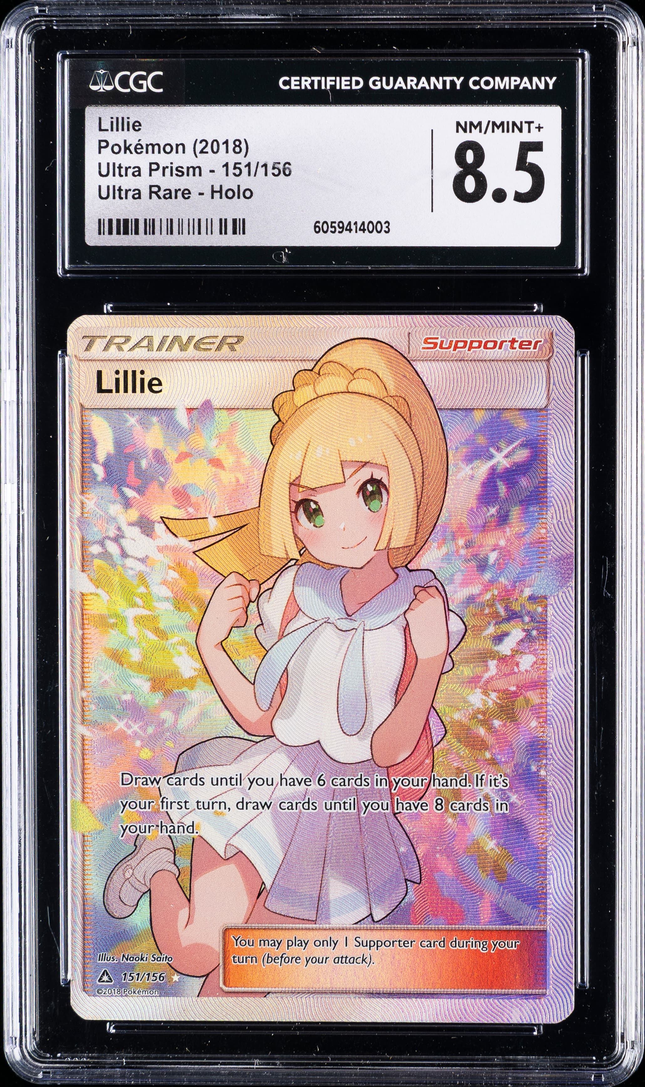 Full Art/Lillie