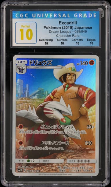 Excadrill