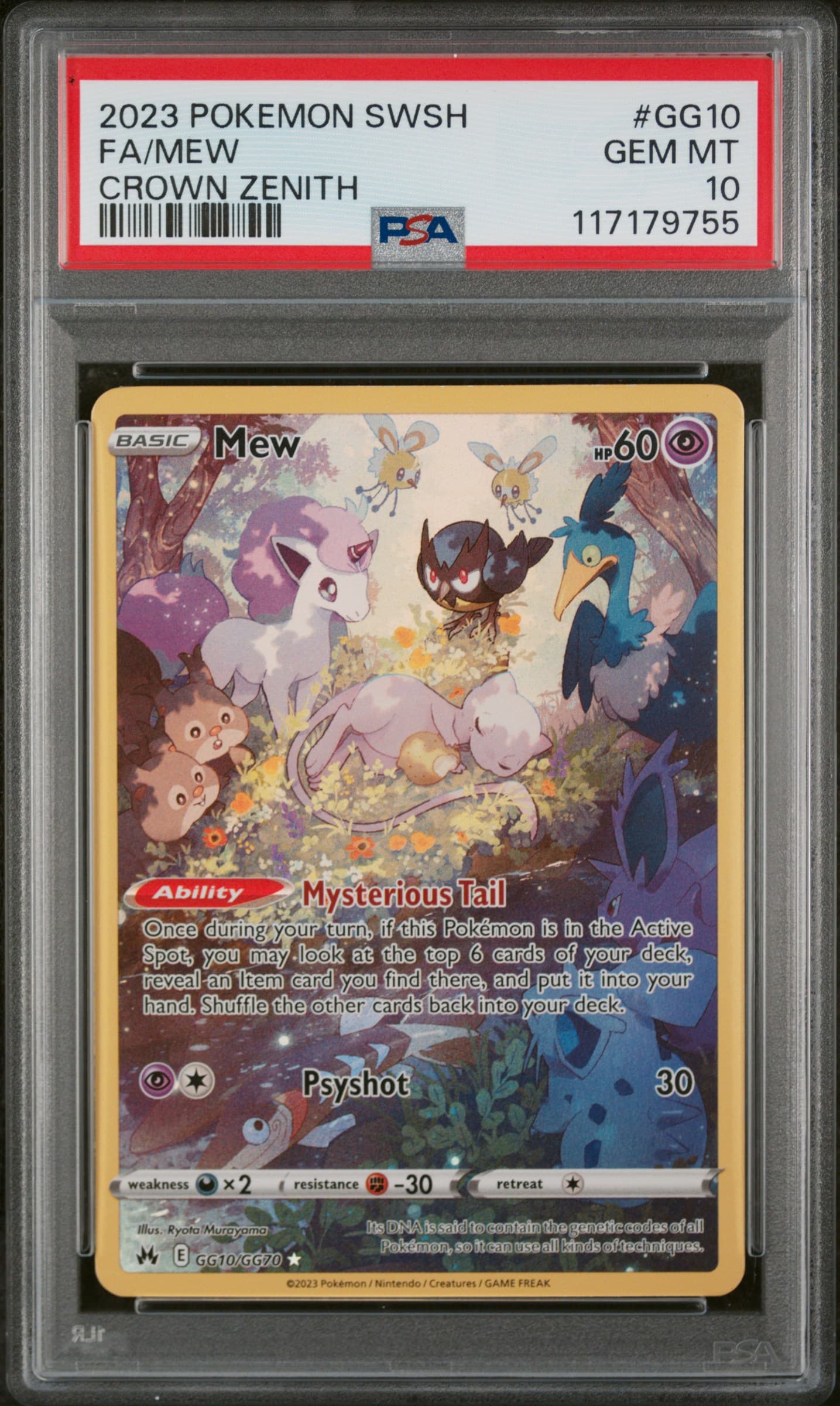 Full Art/Mew