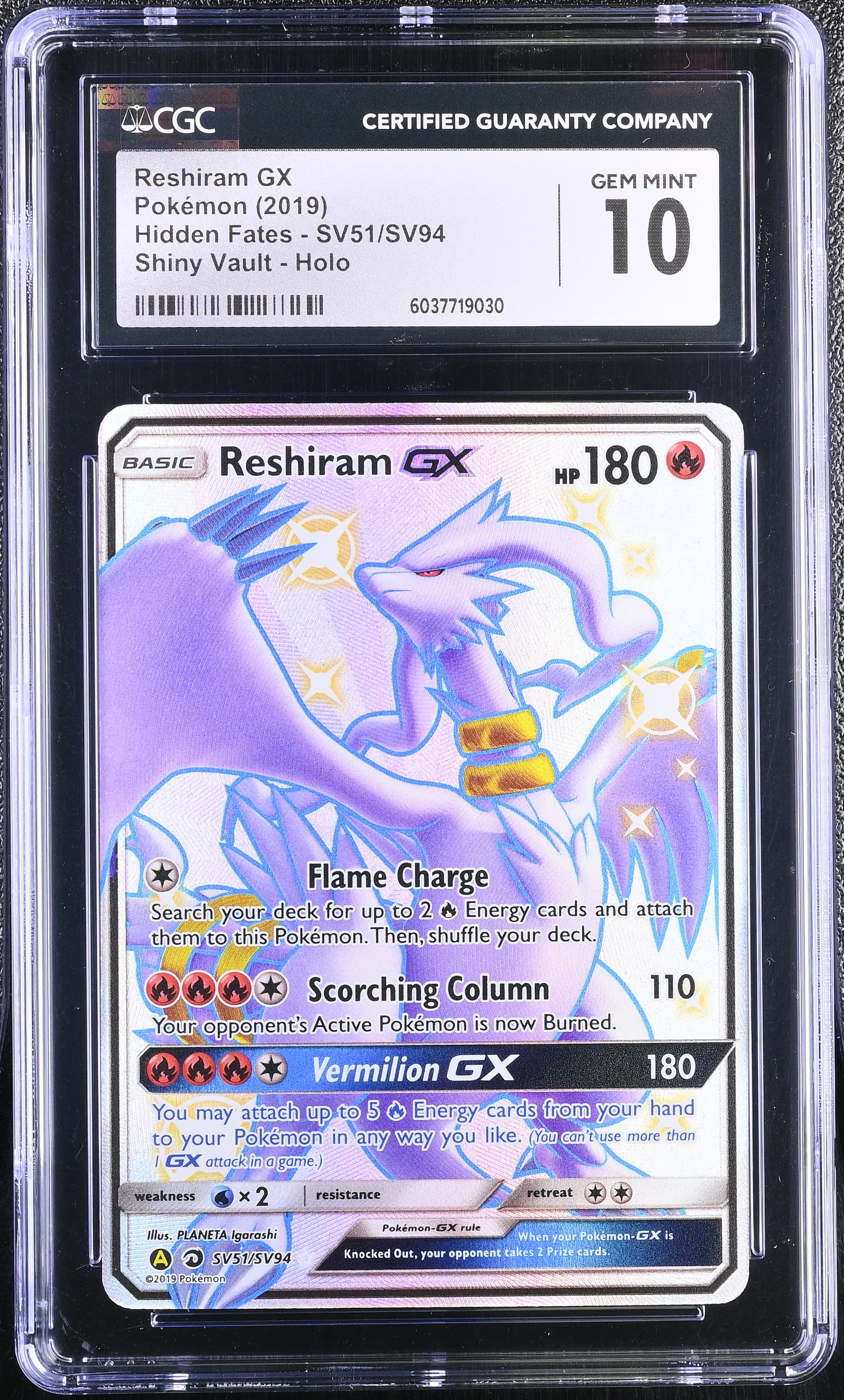Reshiram GX