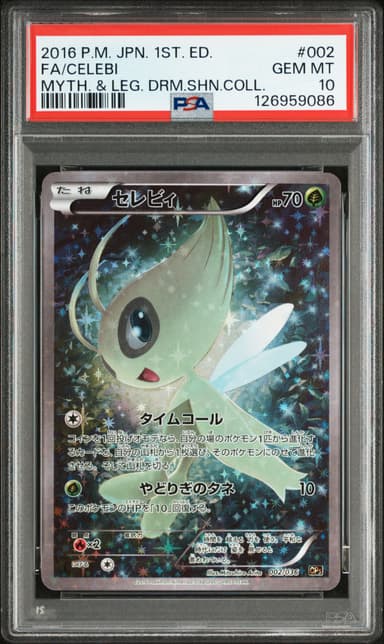 Full Art/Celebi 1st Edition