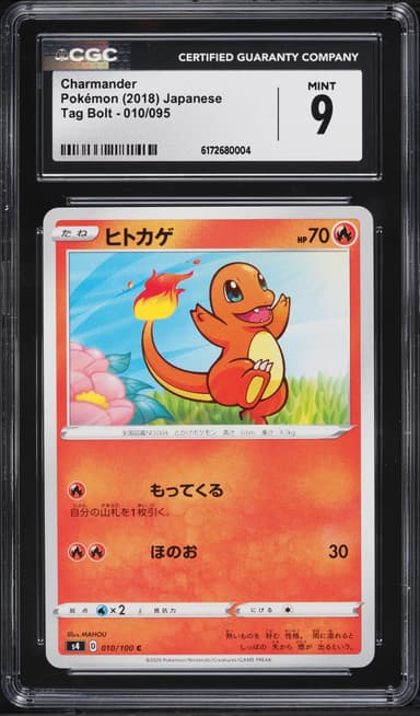 Pokemon Japanese Sun & Moon