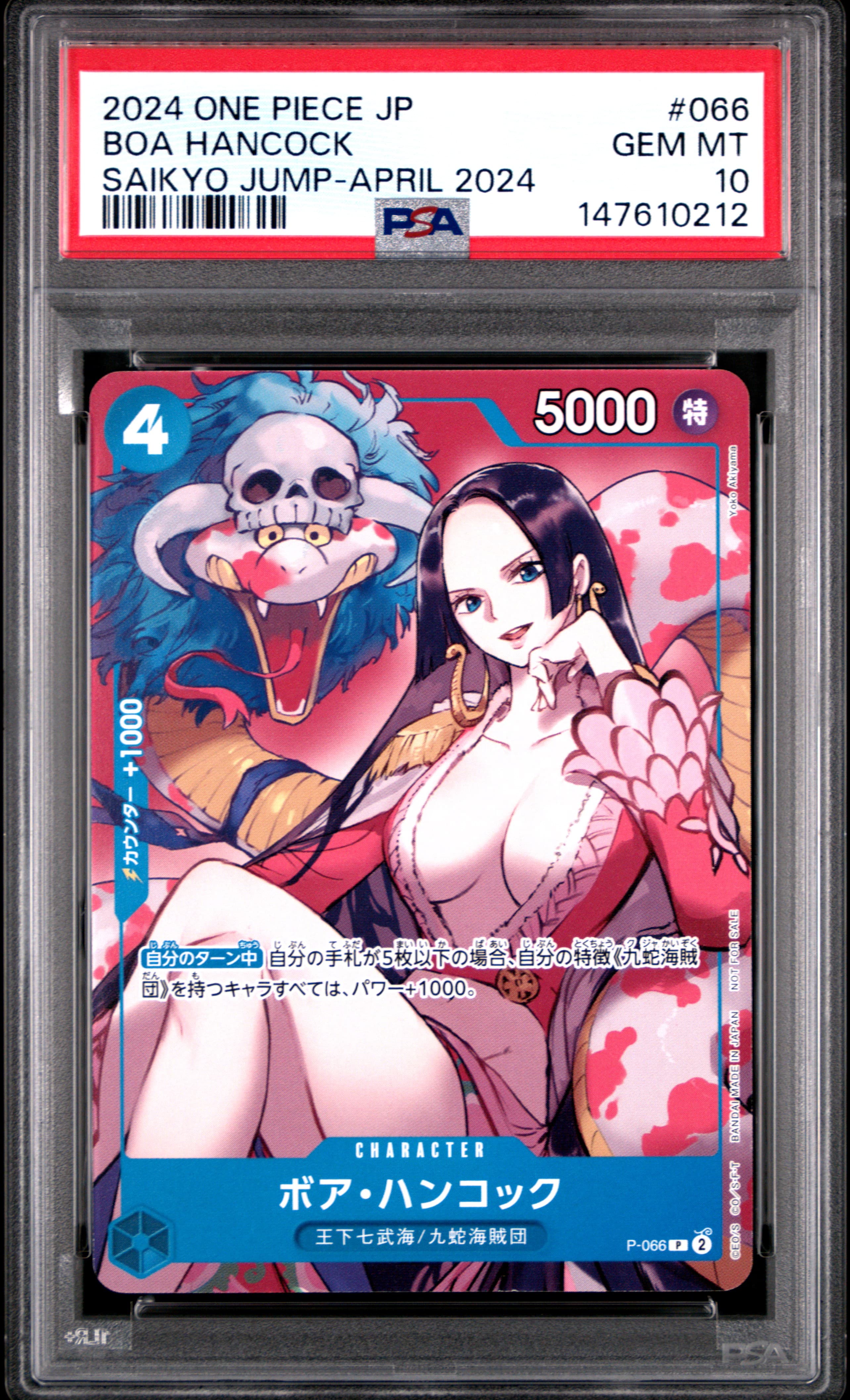 Boa Hancock