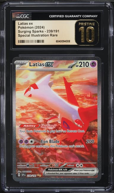 Latias EX