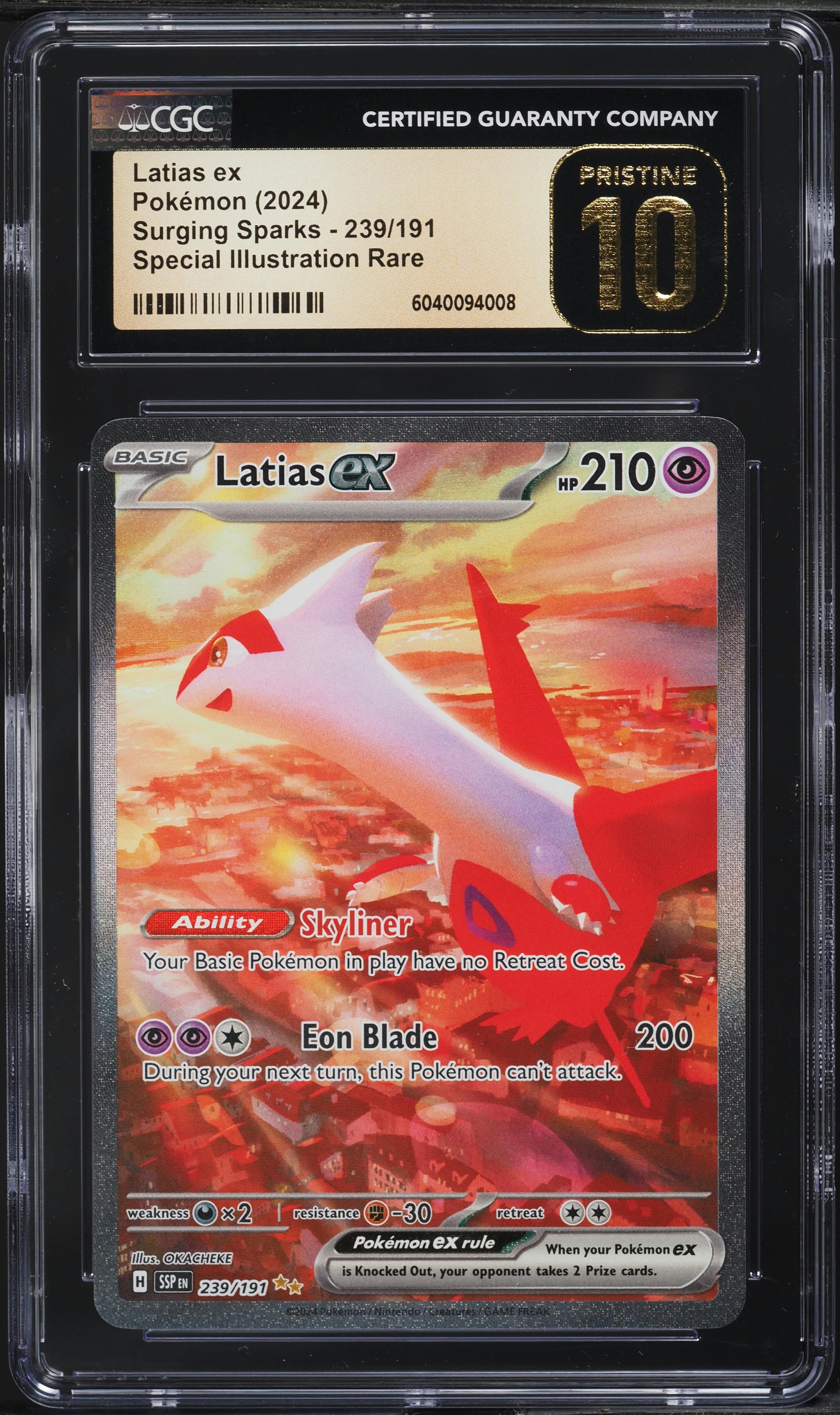 Latias EX