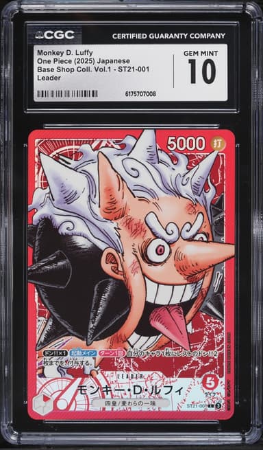 One Piece Japanese Base Shop Collection Vol. 1 Monkey D. Luffy L #ST21-001