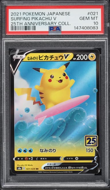 Pokemon Japanese Sword & Shield 25th Anniversary Holo Surfing Pikachu V #21