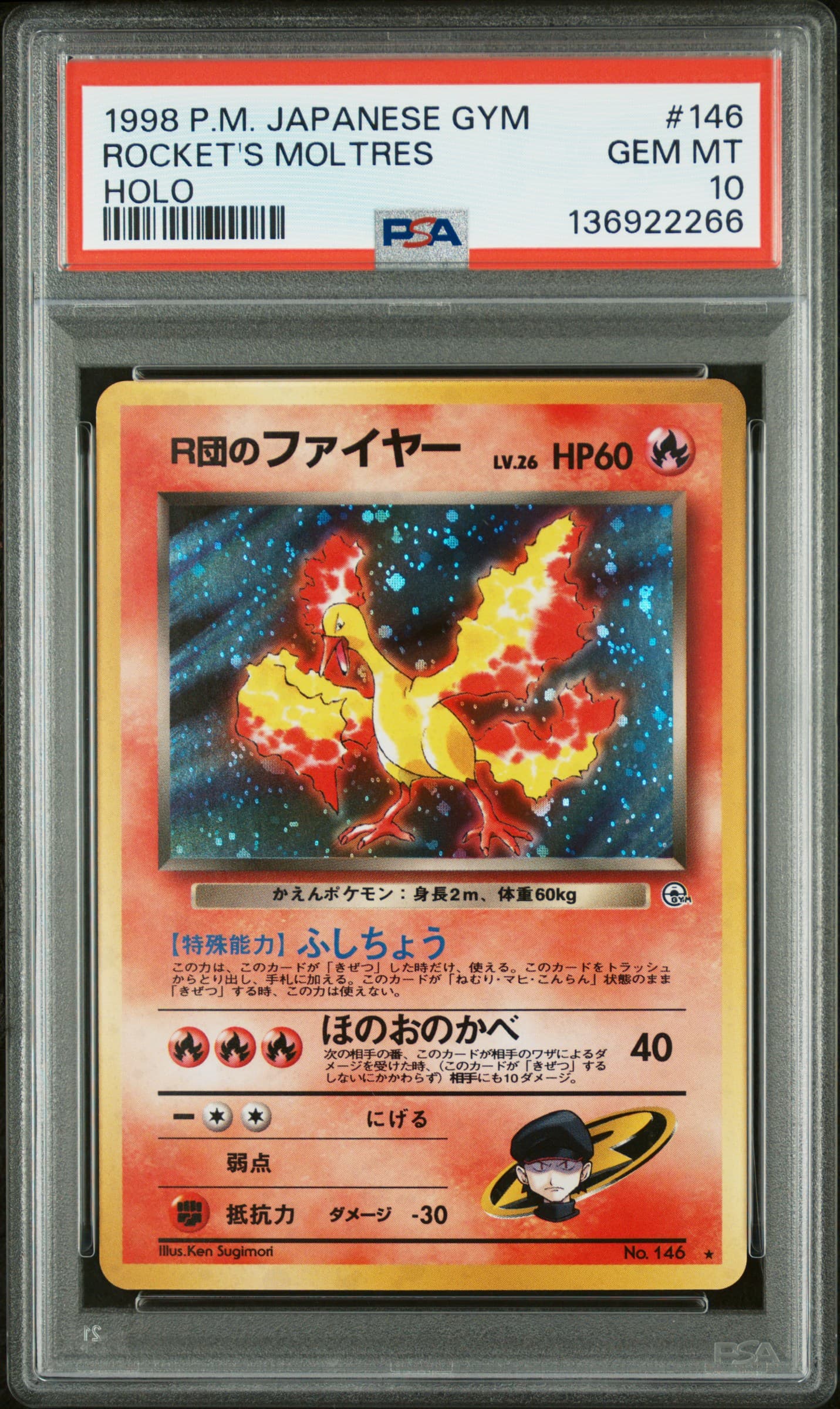 Rocket's Moltres-Holo
