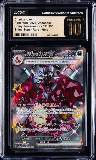 Charizard EX