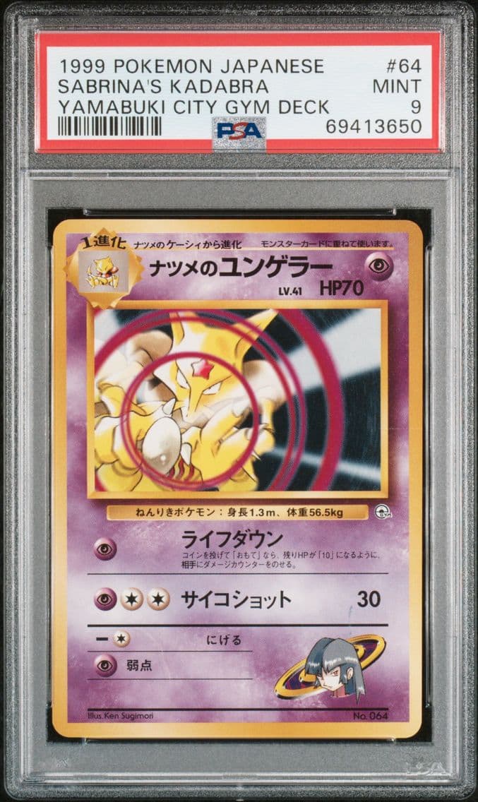 1999 #64 Sabrina's Kadabra PSA 9