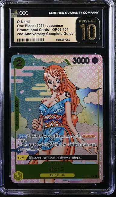 O-Nami