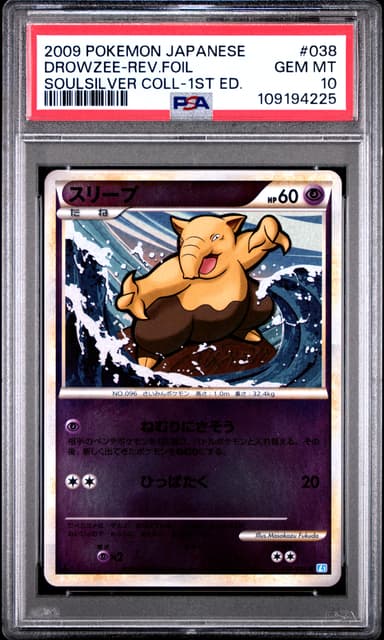 Drowzee-Reverse Foil 1st Edition