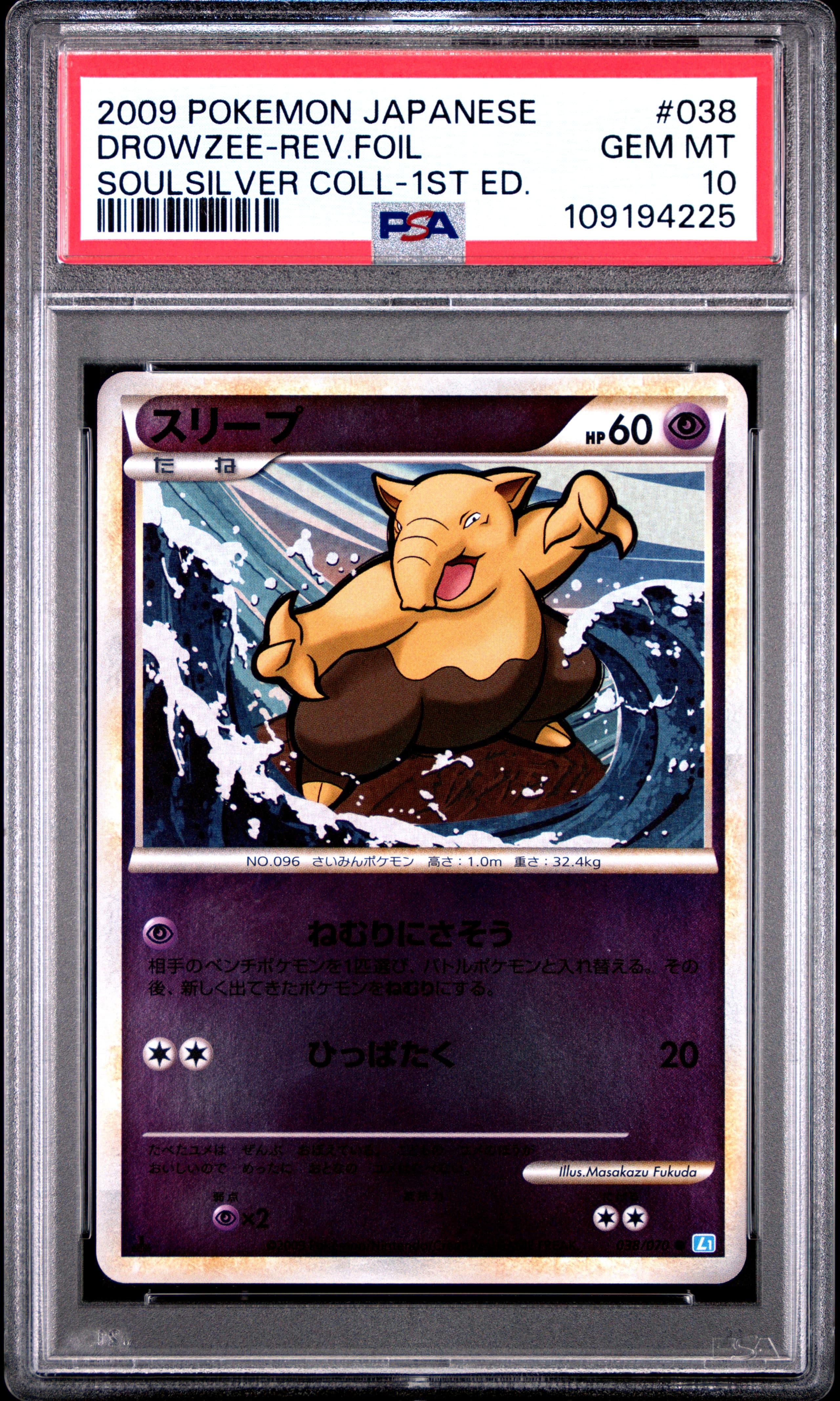 Drowzee-Reverse Foil 1st Edition
