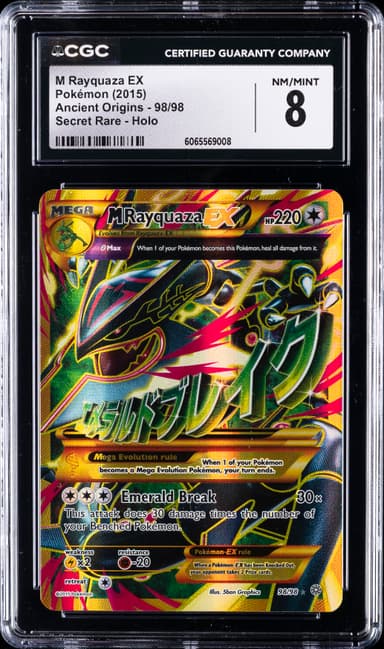 Full Art/M Rayquaza EX