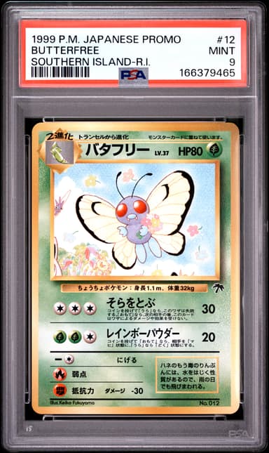 Butterfree