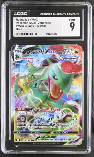 Rayquaza VMAX