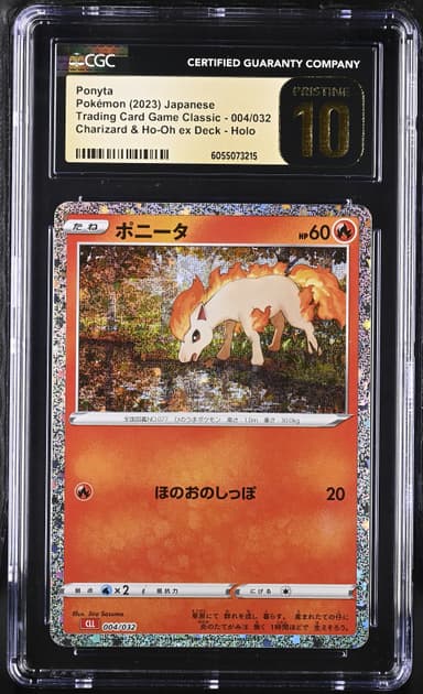 Ponyta