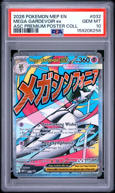 Mega Gardevoir EX