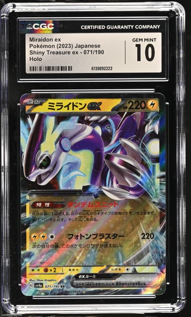 Miraidon ex