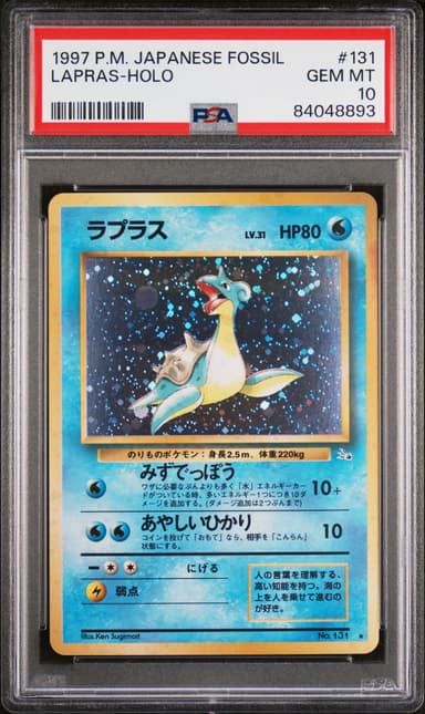 Lapras-Holo