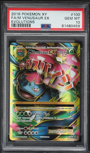 Full Art/M Venusaur EX