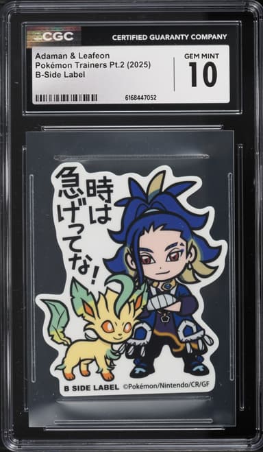 Pokemon Japanese Trainers Part 2 B-Side Label Adaman & Leafeon