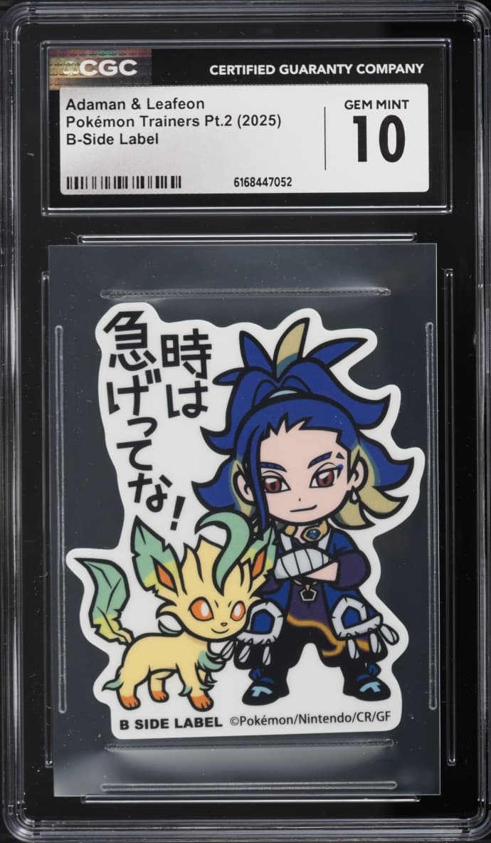 Pokemon Japanese Trainers Part 2 B-Side Label Adaman & Leafeon