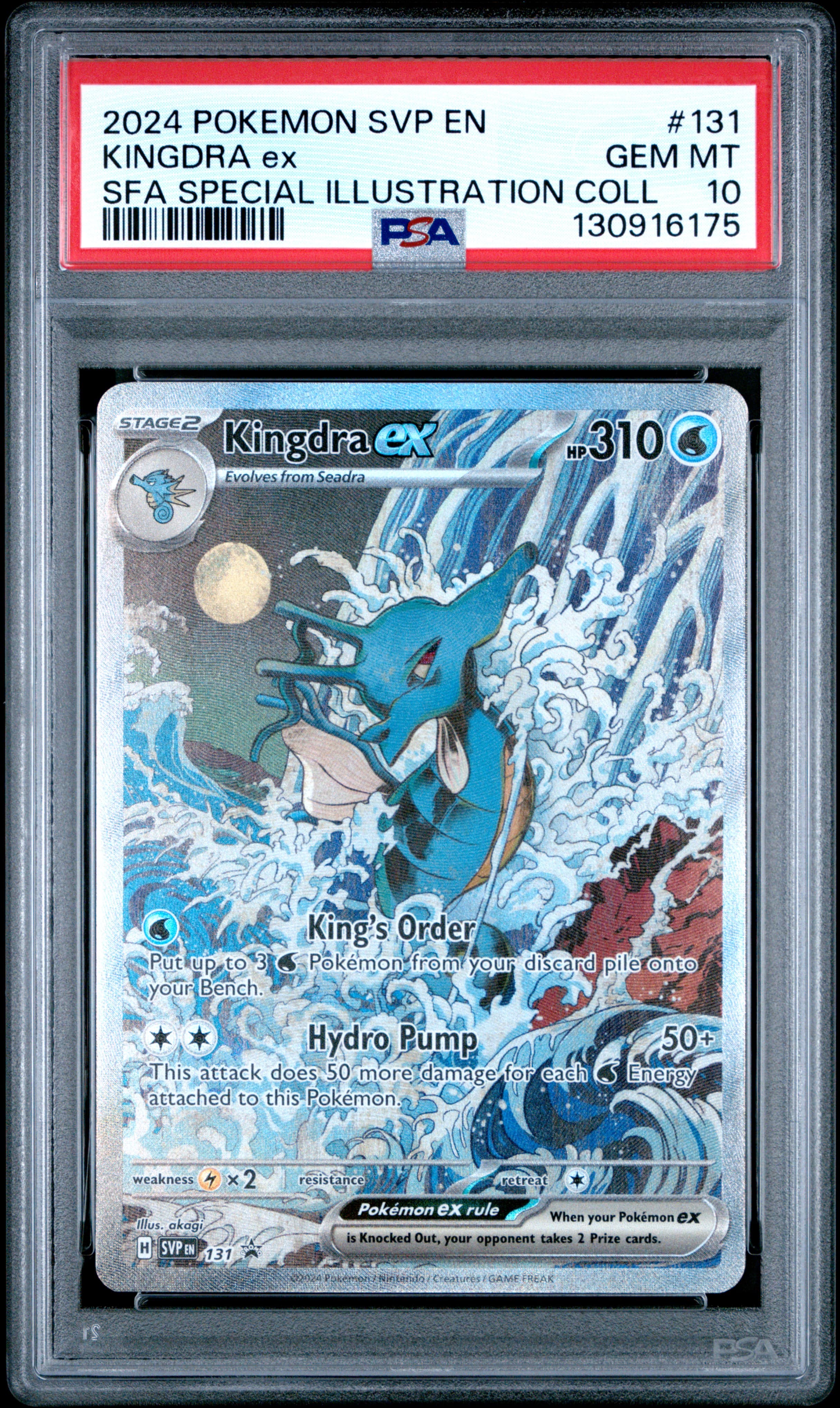 Kingdra EX