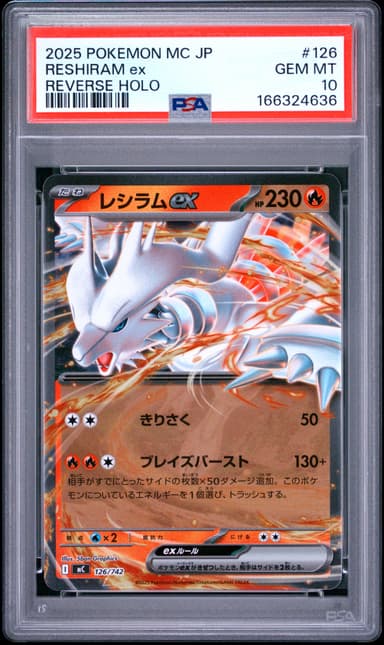 Reshiram EX Reverse Holo