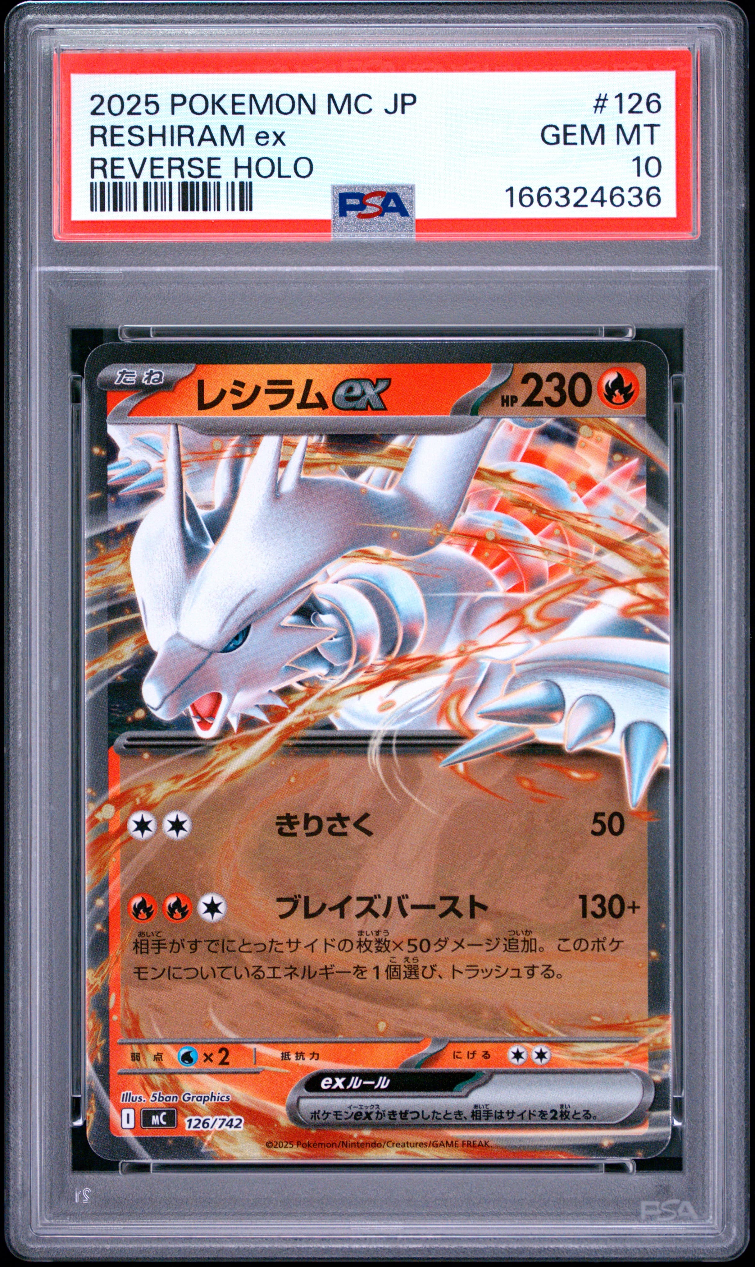 Reshiram EX Reverse Holo