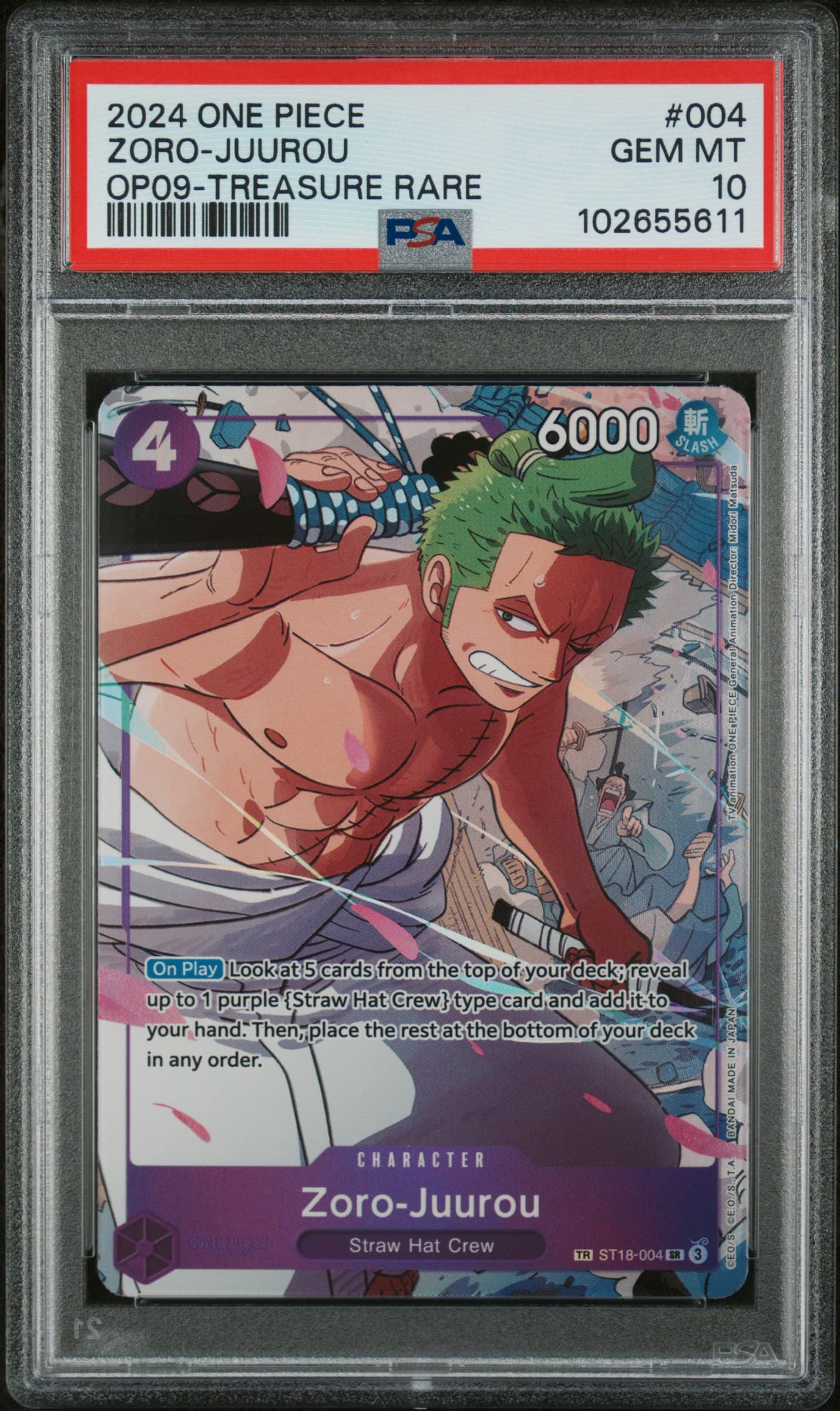 Zoro-Juurou