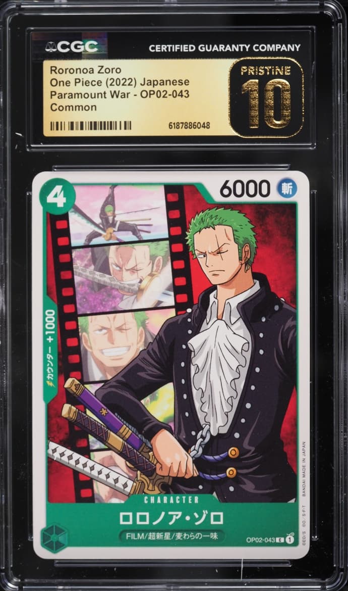 One Piece