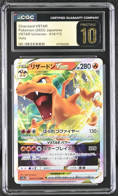 Charizard VSTAR