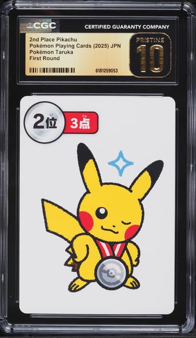 Pokemon Japanese Playing Cards Taruka First Round 2nd Place Pikachu