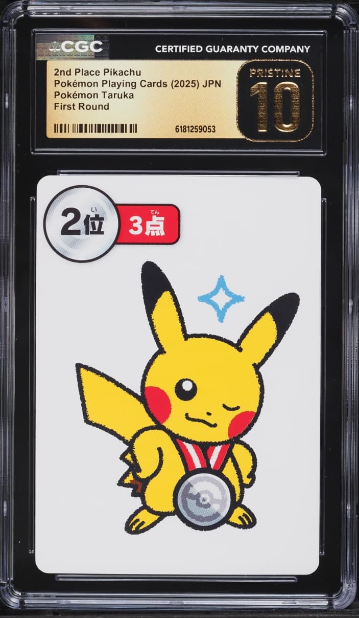 Pokemon Japanese Playing Cards Taruka First Round 2nd Place Pikachu