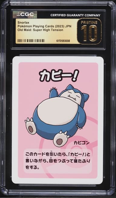 Pokemon Japanese Playing Cards Old Maid Super High Tension Snorlax
