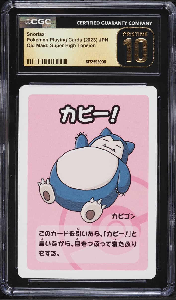 Pokemon Japanese Playing Cards Old Maid Super High Tension Snorlax