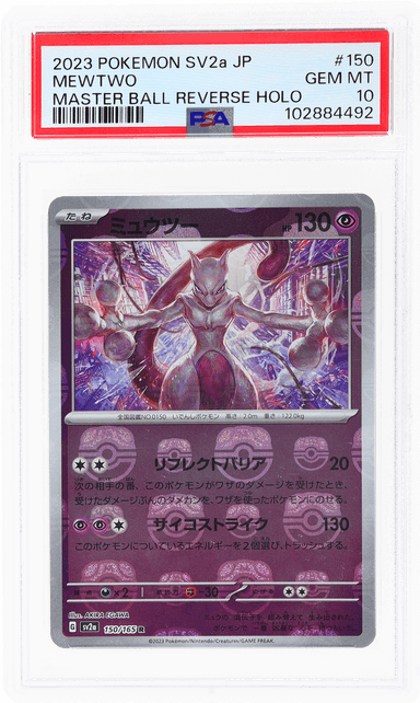 Mewtwo Master Ball Reverse Holo