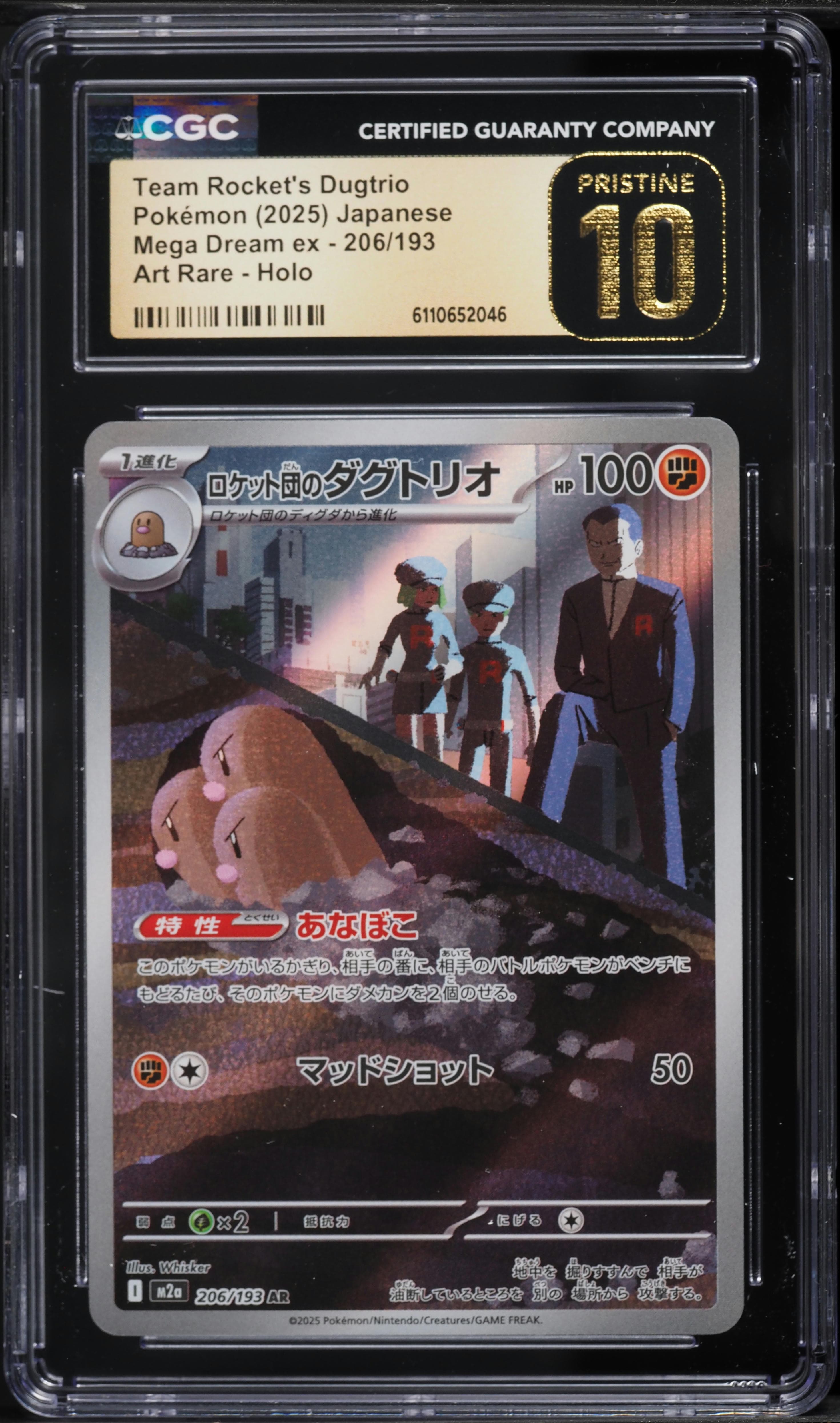 Team Rocket's Dugtrio