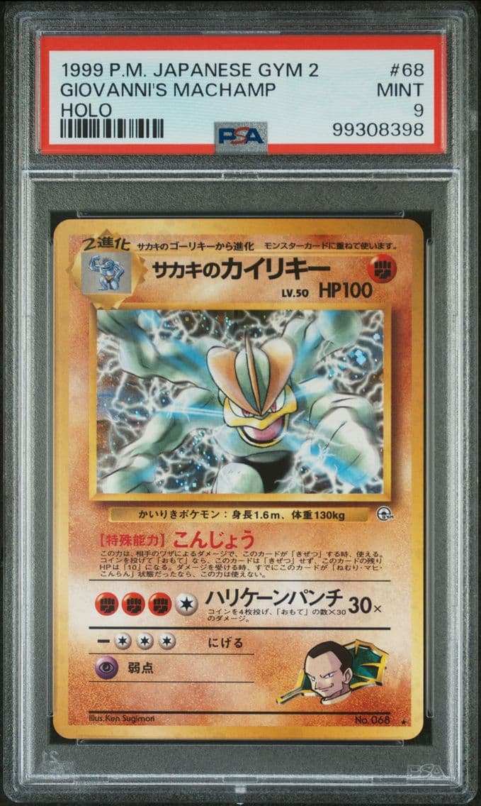 1999 #68 Giovanni's Machamp-Holo
