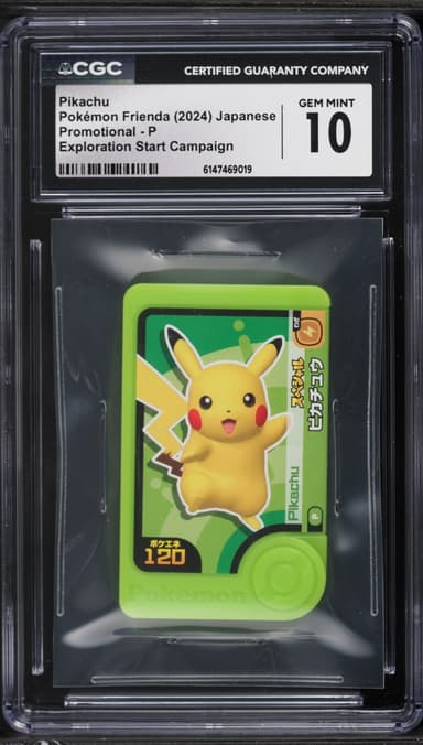 Pokemon Frienda Japanese Promo Exploration Start Campaign Pikachu #P