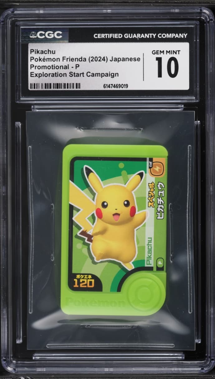 Pokemon Frienda Japanese Promo Exploration Start Campaign Pikachu #P