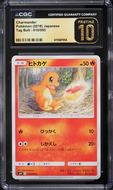 Pokemon Japanese Sun & Moon