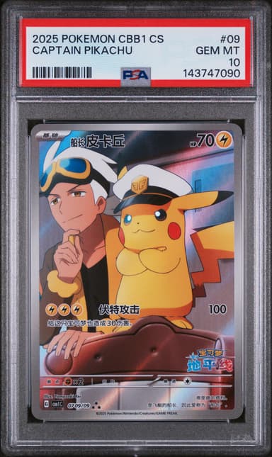 Captain Pikachu